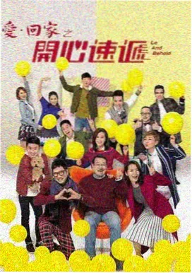 白线之街 歪歪的漫画书改编剧集封面