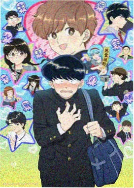 慢速电波 歪歪的漫画书改编动画封面