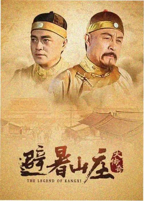 地方线 歪歪的漫画书完结剧集封面